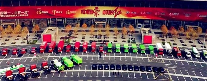 程力集团旗下“程力专汽”与一汽解放签订四千辆国六中重卡底盘采购协议,全面发力中重卡专汽市场进一步巩固专用车领导地位!图片